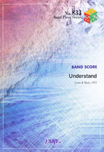 邦楽 バンドピース833 Understand by YUI