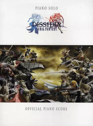 【ゲーム】 ピアノソロ 中・上級 ディシディア ファイナルファンタジー 全18曲(豪華カラーページ付)