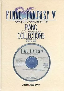 【ゲーム】 CD付)ファイナルファンタジー5 ピアノコレクションズ