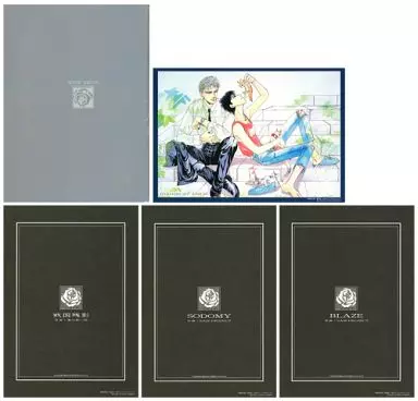 【アニメ＆ゲーム】 付録付)炎の蜃気楼 SCORE BOOK