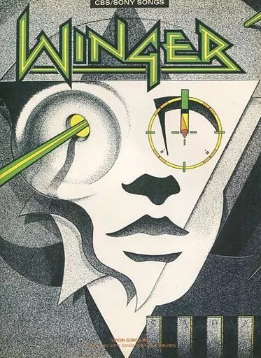 WINGER ウィンガー バンドスコア Amazon.co.jp: ウィンガー 楽譜 WINGER バンドスコア 2冊セット