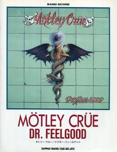 【洋楽】 バンドスコア モトリークルー「ドクターフィールグッド」