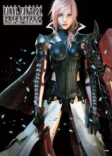 【アニメ＆ゲーム】 ピアノ曲集 ファイナルファンタジー オフィシャルベスト大全集 1987 FINAL FANTASY - 2013 LIGHTNING RETURNS ： FINAL FANTASY XIII