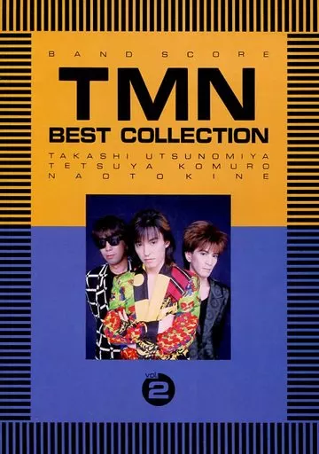 【邦楽】 バンドスコア TMNベストコレクション2