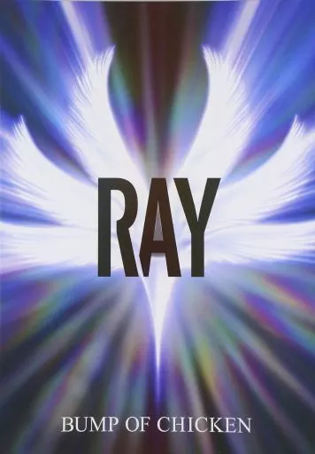 【邦楽】 バンド・スコア BUMP OF CHICKEN / RAY