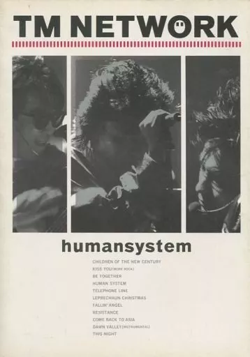 邦楽 TM NETWORK humansystem