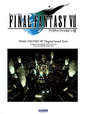 【アニメ＆ゲーム】 楽しいバイエル併用 ファイナルファンタジーVII