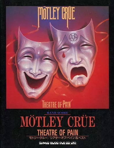 【邦楽】 バンドスコア/モトリークルー/シアターオブペイン