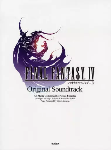 【ゲーム】 FINAL FANTASY IV Original Soundtrack ピアノソロ曲集