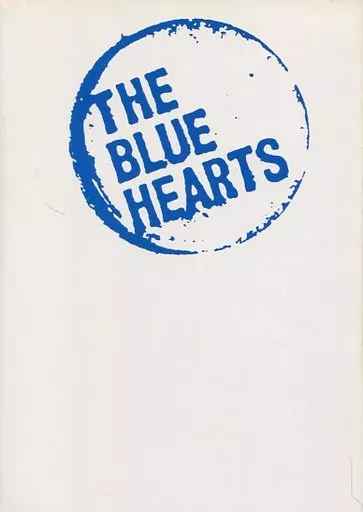 【邦楽】 バンドスコア ブルーハーツ スーパーベスト