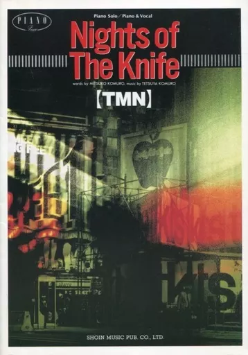 TMN Night Of The Knife ピアノピース 駿河屋 - 【買取】<<邦楽>> ピアノ・ピース Nights of The Knife/TMN