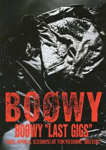 邦楽 Boowy Last gigs 1988.April 4.5＜2days＞at Tokyo Dome Big Egg