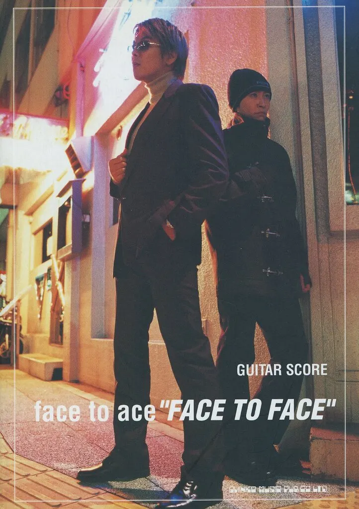 <<邦楽>> ギタースコア face to ace FACE TO FACE