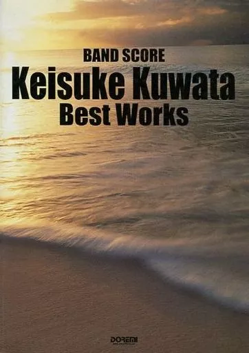 【邦楽】 バンド・スコア 桑田佳祐/ベスト・ワークス