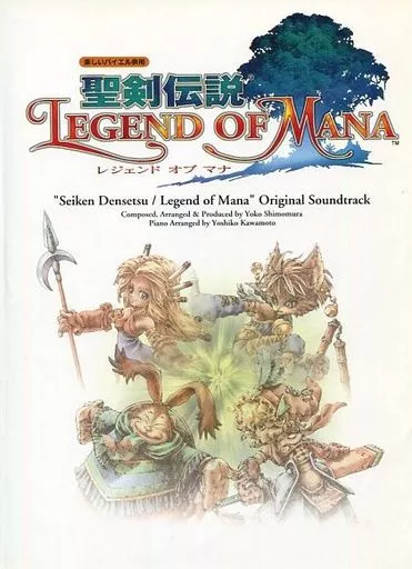<<ゲーム>> 聖剣伝説 Legend of Mana オリジナルサントラ