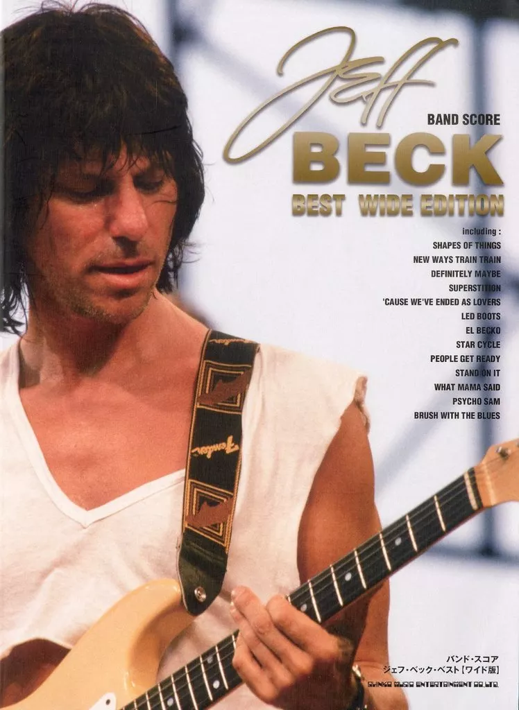 【洋楽】 バンド・スコア ジェフ・ベック・ベスト[ワイド版]