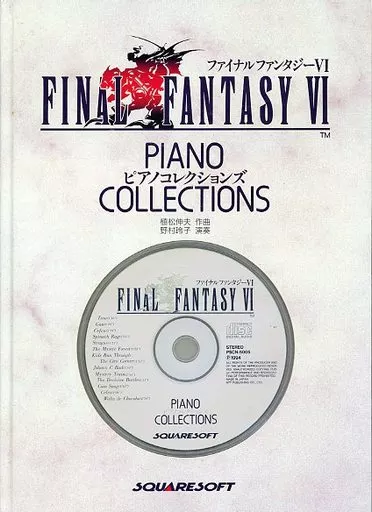 【ゲーム】 CD付)FINAL FANTASY VI ピアノコレクションズ(ランクB)