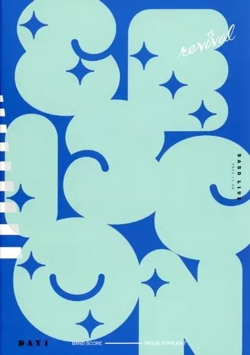 アニメ＆ゲーム 少女・歌劇 レヴュースタァライト バンドライブ Starry Session rivival ドラフト曲 バンド譜 DAY 1