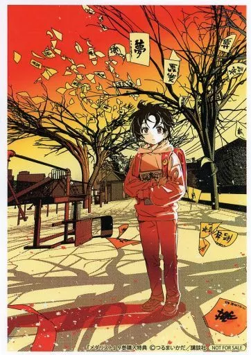 駿河屋 -<中古><<リーフレット・小冊子>> メダリスト(9) 購入