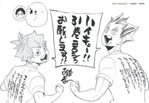 【本日のみ値下げ】ハイキュー　漫画　マンガ　1〜31巻　まとめ売り 本日のみ値下げ】ハイキュー 漫画 マンガ 1〜31巻 まとめ売り