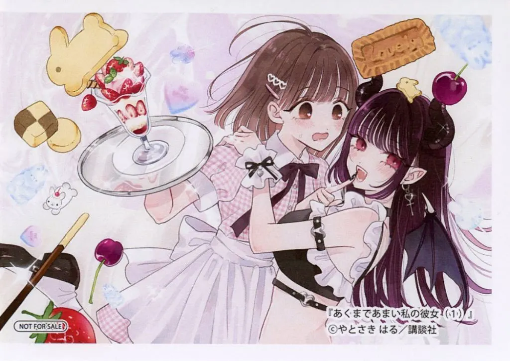 アニメムック　<<リーフレット・小冊子>> あくまであまい私の彼女(1) アニメイト購入特典メッセージペーパー / やとさきはるSecond-hand