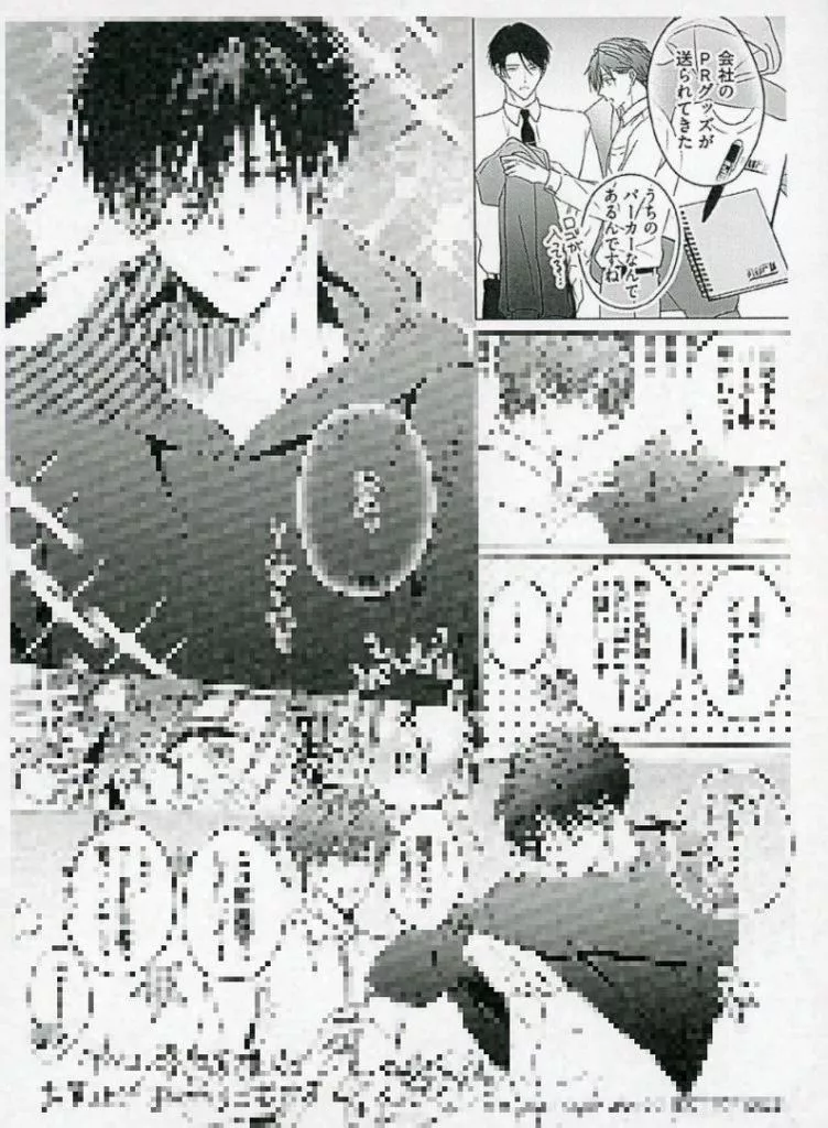 特典8付 もっと可愛くなっていい 1巻 特装版 【公式通販】