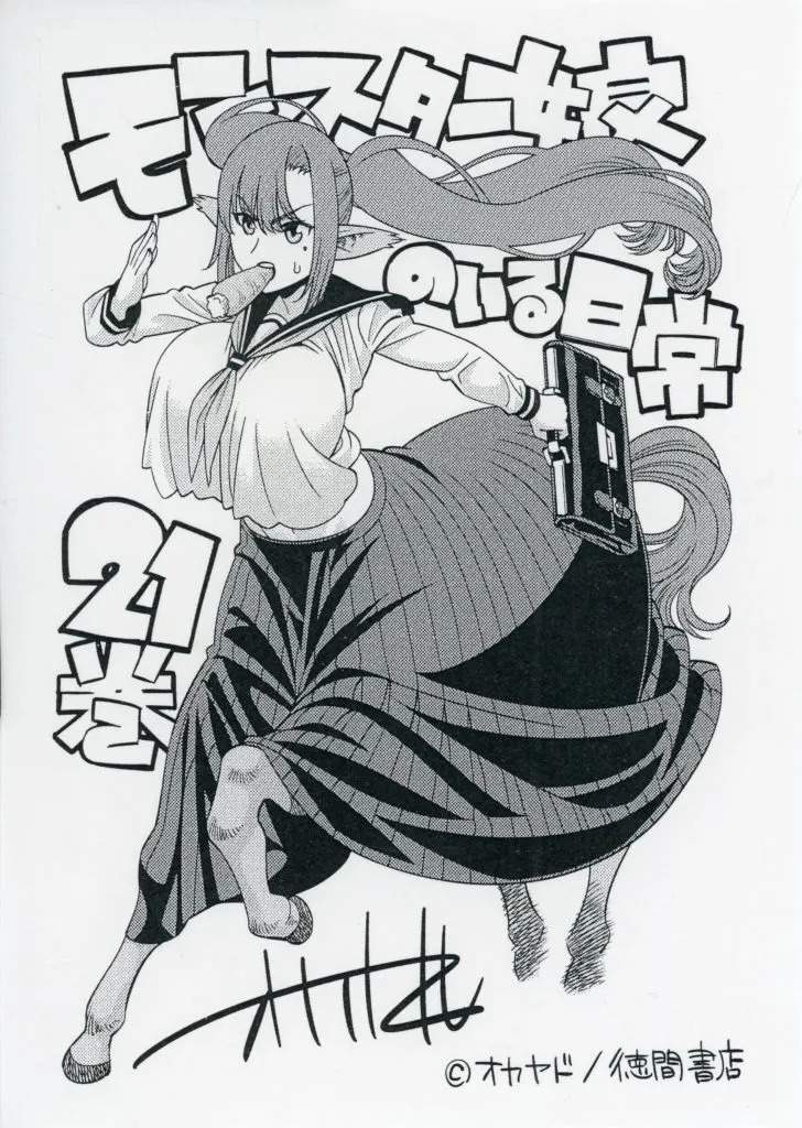 モンスター娘のいる日常 オカヤド サイン入り アクリルボード 希少 オカヤド 直筆 イラスト付き サイン色紙 モンスター娘のいる日常