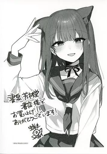 「おかえり、パパ」 まんが王 1巻購入特典 有償特典付】「おかえり、パパ」(4) – world-manga10