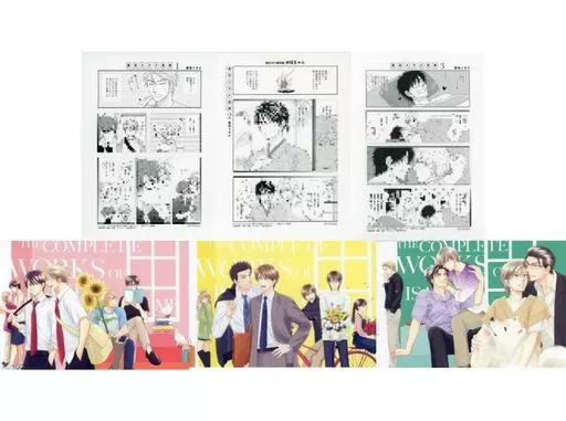駿河屋 -<中古><<ボーイズラブ書籍>> 夏目イサク全集 1～3巻購入特典
