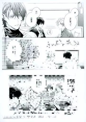 駿河屋 -<中古><<ボーイズラブ書籍>> ヤンキーはなちゃんの猫