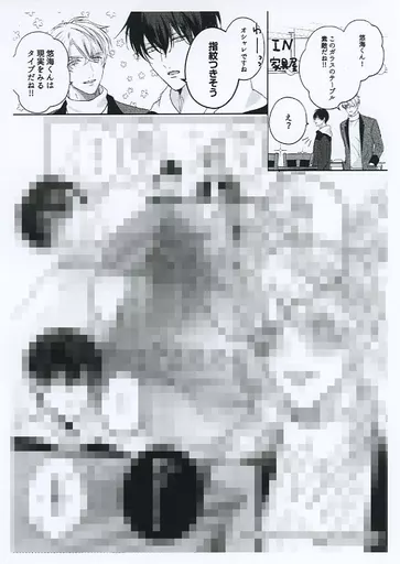 駿河屋 -<中古><<ボーイズラブ書籍>> ドラスティック F ロマンス