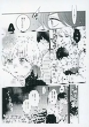ボーイズラブ書籍 Ω専用カレシ 大嫌いだったアルファと同棲生活始めました アニメイトオリジナル特典ペーパー / 藤間みお