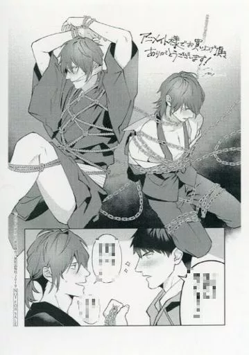 〇BLコミック 特典ペーパー バラ売り 〇BLコミック 特典ペーパー バラ売り - メルカリ