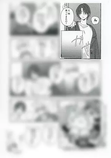 駿河屋 -<中古><<ボーイズラブ書籍>> 愛しのしっぽちゃん 購入