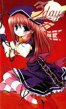 駿河屋 -【アダルト】<中古>3days 刻の彼方の眠り姫（ゲーム・アニメ系