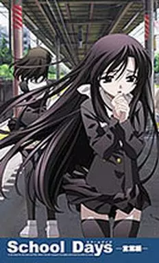 TVアニメ School Days ごとうじゅんじ作監修正集　言葉編 School Days ごとうじゅんじ 作監修正集 スペシャルBOX／3冊セット