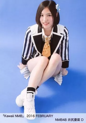 NMB48 ♡井尻晏菜♡ 生写真 缶バッジ まとめ売り 駿河屋 -<中古>D：井尻晏菜/「Kawaii NMB」 2016 FEBRUARY（女性生写真）
