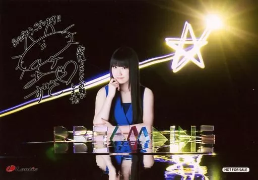 田所あずさ/CD「DREAM LINE」アニメイト特典