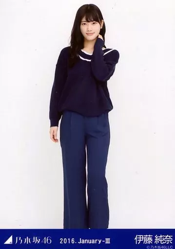 【大型配送タイプ】乃木坂46 伊藤純奈さん掲載ページ（ポスターサイズ）ST 乃木坂46 OFFICIAL WEB SHOP | 乃木坂46 グッズ通販サイト