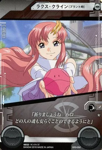 ガンダムクロスウォー　ラクス・クライン（プラント時）　SP01-052 1枚 ガンダムクロスウォー ラクス・クライン（プラント時） SP01-052 1枚