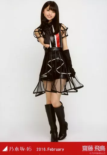 Amazon.co.jp: 齋藤飛鳥 クリスマスライブ衣装1 3種コンプ 生