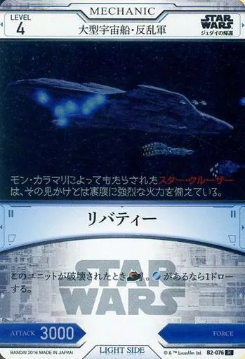 スターウォーズ トレカ サイン - メルカリ