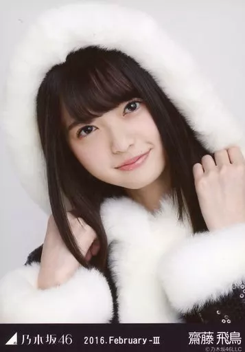 駿河屋 -<中古>齋藤飛鳥/バストアップ・クリスマスライブ衣装2/「2016