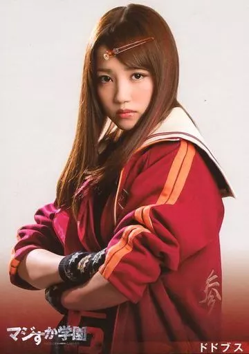 駿河屋 -<中古>加藤玲奈(ドドブス)/上半身・腕組み/DVD BOX・Blu-ray