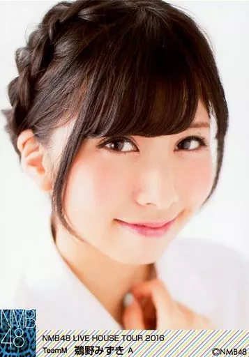 鵜野みずき 生写真 等グッズセット 約400点 駿河屋 -<中古>A ： 鵜野みずき/「NMB48 LIVE HOUSE TOUR 2016