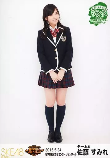 【大型配送タイプ】佐藤すみれさん掲載ページ（A3サイズ配送）#85456 大型配送タイプ】佐藤すみれさん掲載ページ（A3サイズ配送）#85456