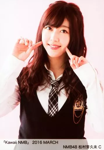 駿河屋 0 NMB」 | NMB48 - 松村芽久未 買取B：松村芽久未