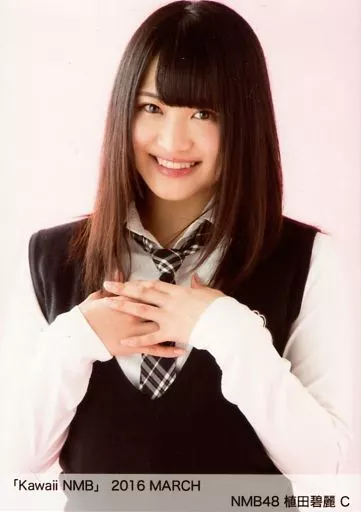 駿河屋 -<中古>C ： 植田碧麗/「Kawaii NMB」 2016 MARCH（女性生写真）