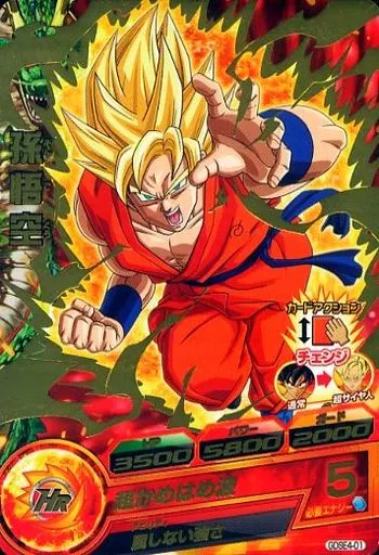 スーパードラゴンボールヒーローズ 孫悟空 GDSE4-01 スーパードラゴンボールヒーローズ 孫悟空 GDSE4-01 スーパー
