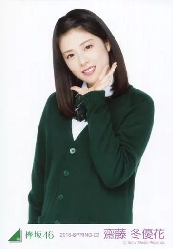 【値下げ交渉◎】齊藤冬優花 サイン入り ランダム写真 2022 浴衣衣装 値下げ交渉◎】齊藤冬優花 サイン入り ランダム写真 2022 浴衣衣装